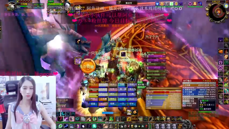 【2022-06-12 17点场】阿鱼鱼鱼鱼呀：宵夜点好了吗朋友们？~❤