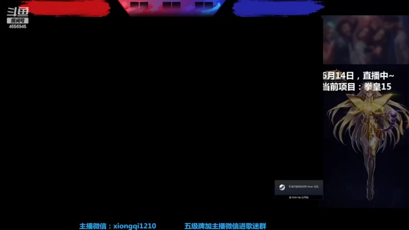 【2022-06-14 22点场】立诚Rap雄起：晚上好  直播中