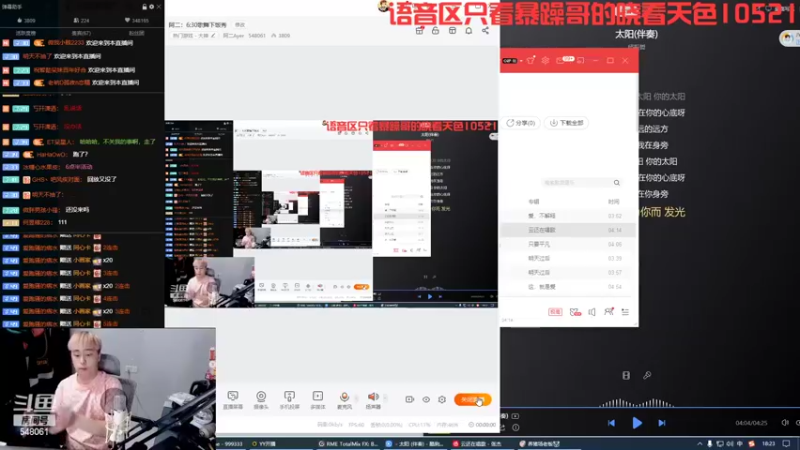 【2022-06-14 18点场】阿二Ayer：阿二：6:30歌舞下饭秀