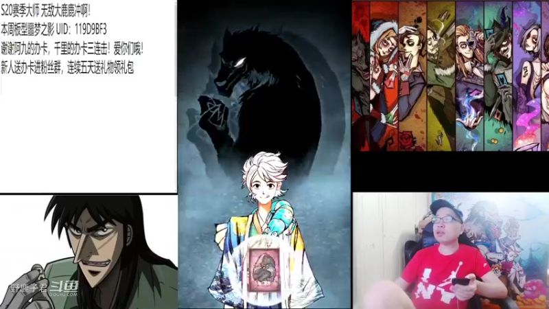 【狼人杀】野鹿子悍跳爆炸我来补 20220614 02点场