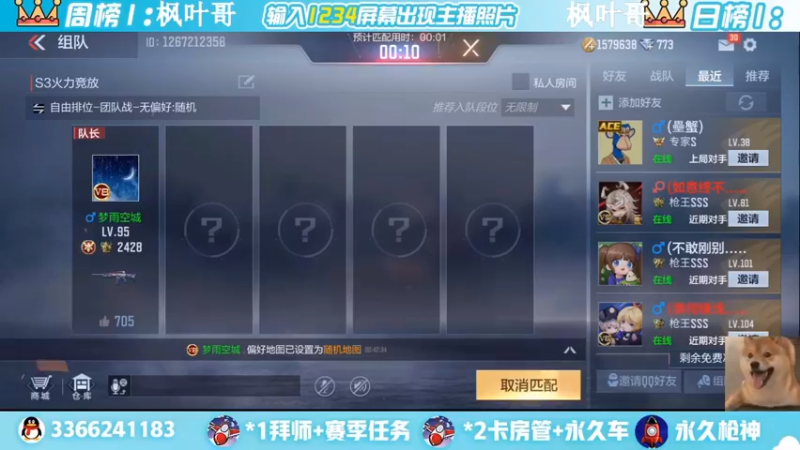 【2022-06-14 00点场】一哲丶：抽王者幻神！！兄弟们
