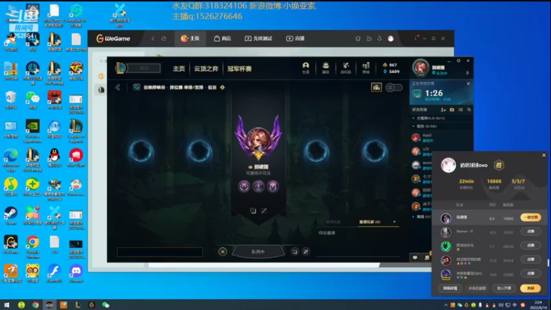 【2022-06-14 02点场】douyu小焕：广东小碟的重生之路