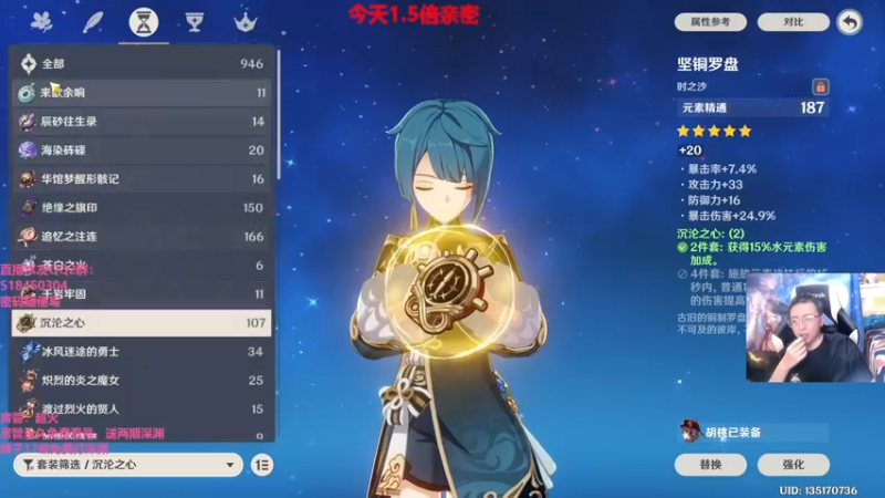 【2022-06-11 22点场】原神龙四爷：没事儿看老四，解压又励志！