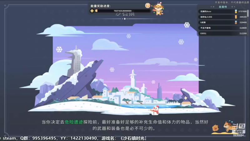 【2022-06-13 23点场】我们的渺渺：❤190小时练习生：肥渺