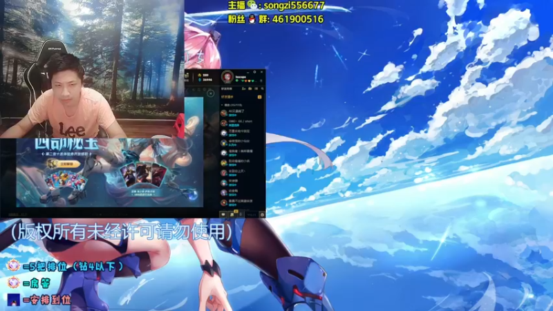 【2022-06-13 21点场】douyu丶松子：蛮王：版本最强上单 选了包赢