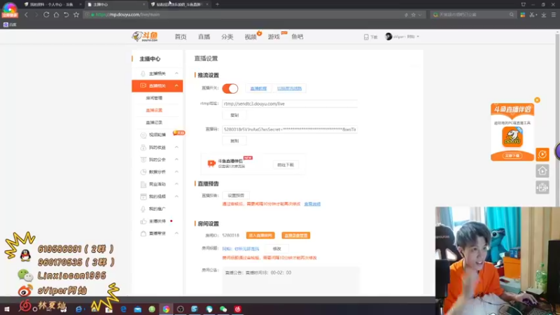 【2022-06-14 17点场】sViper丶阿灿：阿灿：你所见即是我