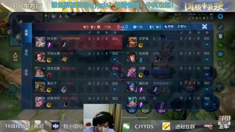 【2022-06-13 19点场】冲酱ccc：我爱王者荣耀！