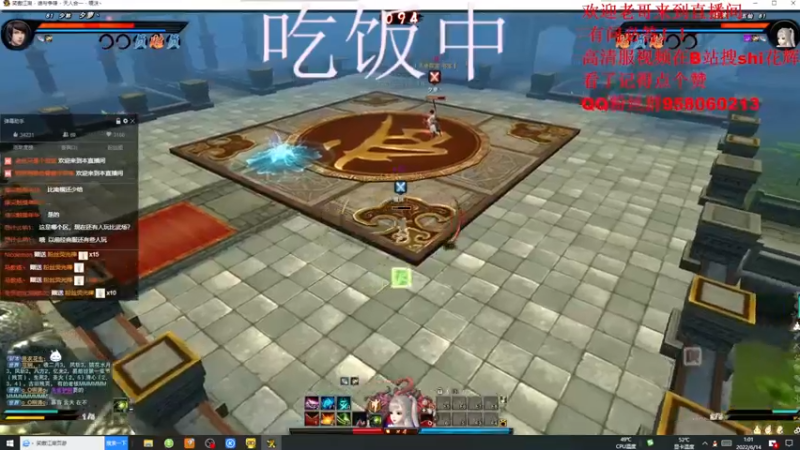 【2022-06-14 01点场】SHI花辉：笑傲江湖OL！高清服在精英内测