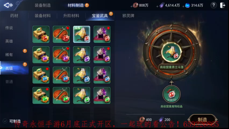 【2022-06-13 19点场】战狼队条子锅锅：传奇4国际亚服，娱乐主播！