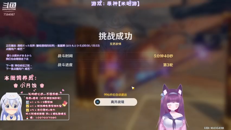 【2022-06-14 00点场】Corgi酱紫：深渊粉丝牌每期免费3颗星内喔