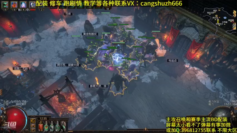 【2022-06-10 12点场】仓鼠召唤：主攻召唤 赛季最强BD专业配装