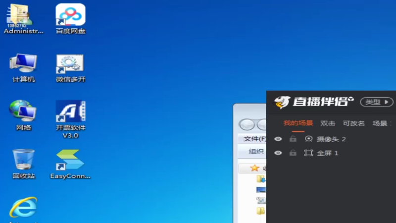 【2022-06-14 21点场】用户298579287：LV1314155的直播间