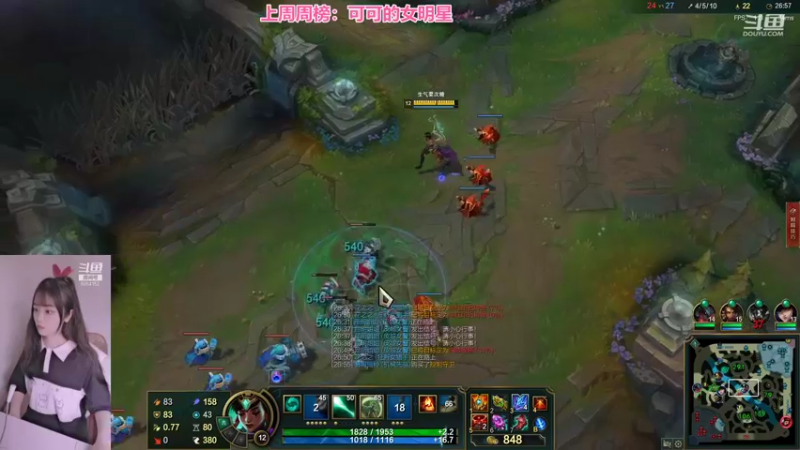 【2022-06-13 19点场】最初的可可：打游戏就是要笑着玩呀