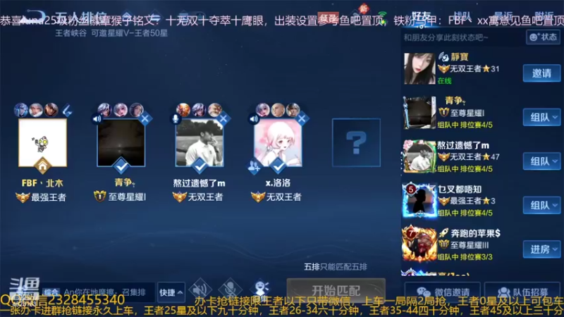 【2022-06-13 22点场】FBF丶飞总：国服猴子一张办卡永久上车