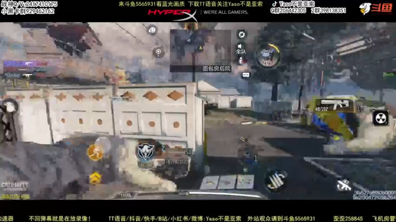 【2022-06-12 17点场】Yaso不是亚索：【Yaso】上海川沙一鸽排位教学