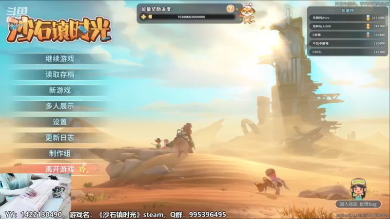 【2022-06-14 11点场】我们的渺渺：❤190小时练习生：肥渺