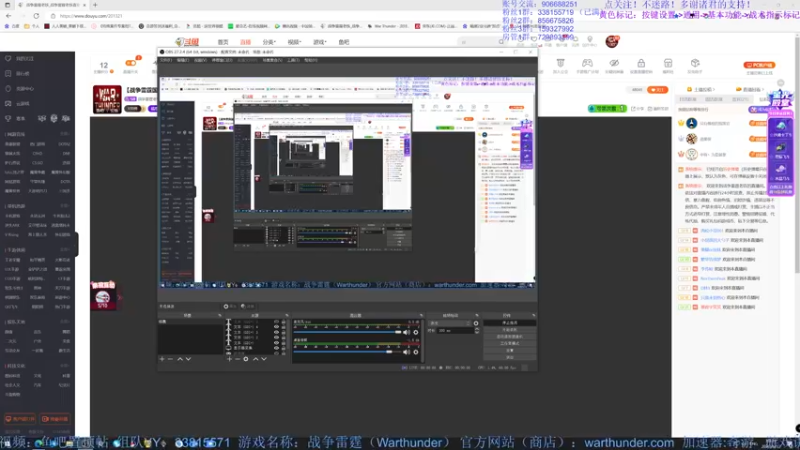 【2022-06-12 20点场】战争雷霆老铁：【战争雷霆国际服】空陆一体仿真战争网游