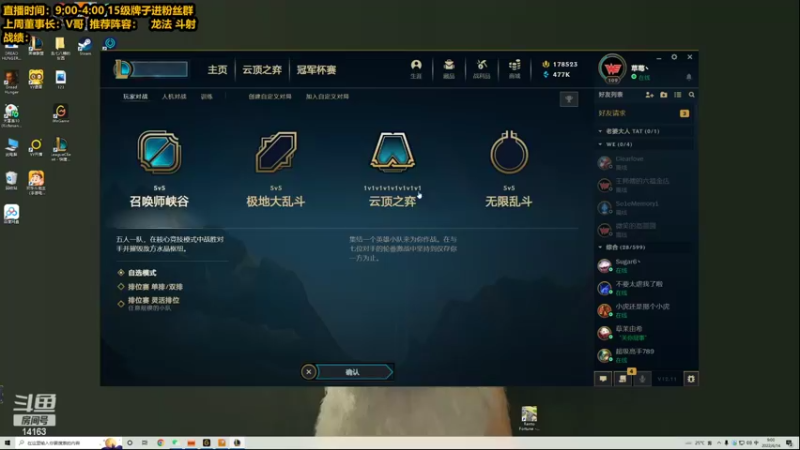 【2022-06-14 09点场】草莓：草莓：认真打好每一局