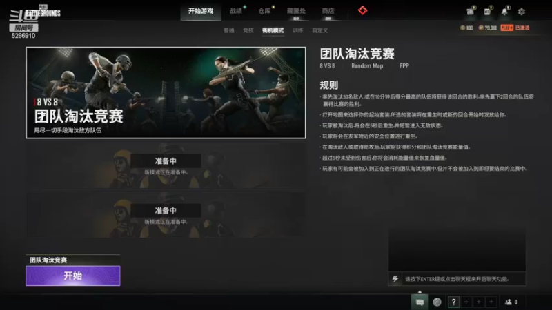 【2022-06-10 00点场】逆战一岁：深渊挑战90星
