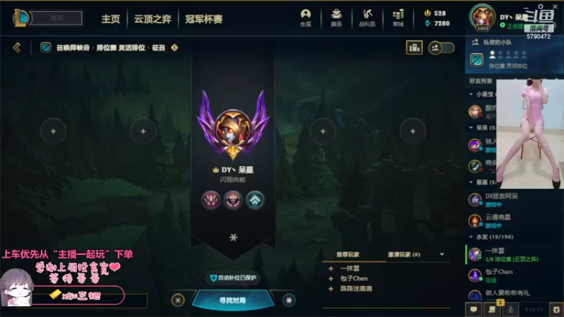 【2022-06-14 13点场】呆星QvQ：电一，大师莉莉娅黄金乱c