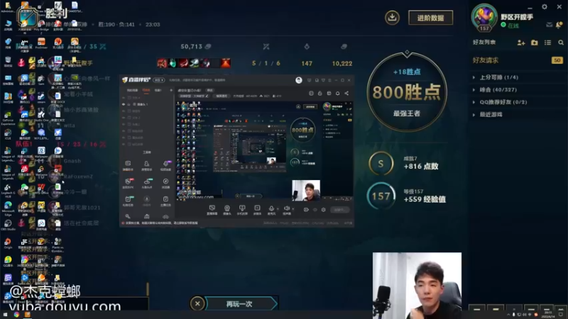 【2022-06-14 20点场】杰克螳螂：虚空人柱力@杰克螳螂