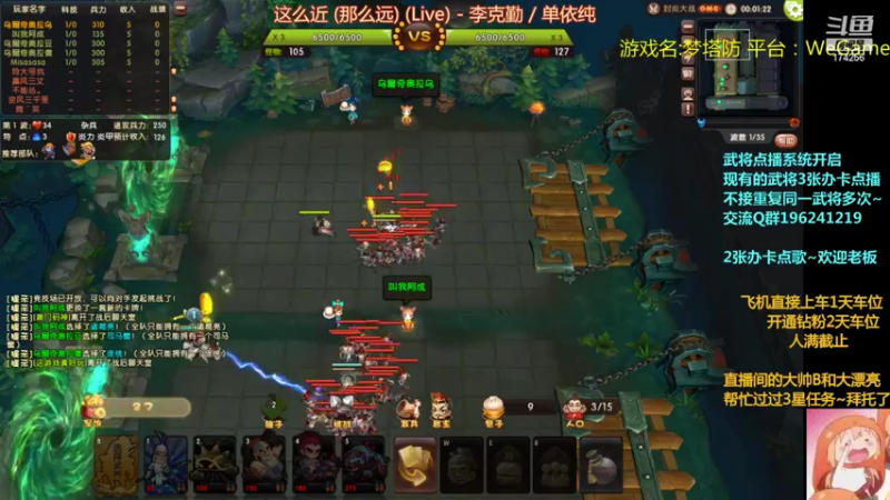 【2022-06-13 20点场】皮小乌：乌：出现吧~加班乌！