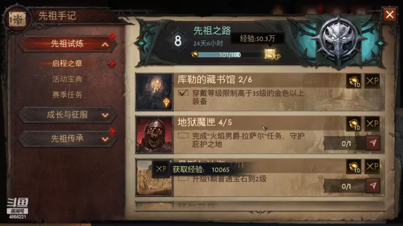 【2022-06-12 19点场】再見如漪：国服前 试试职业套路