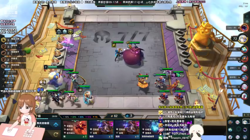【2022-06-13 12点场】妙音or奶斯：妙音：黑色玫瑰❤有车位