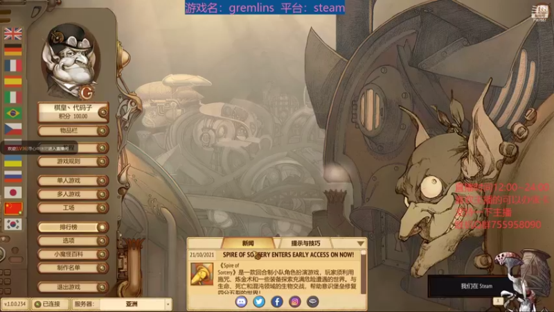 【2022-06-08 18点场】无智的旋律：旋律：这休闲游戏你也肝？