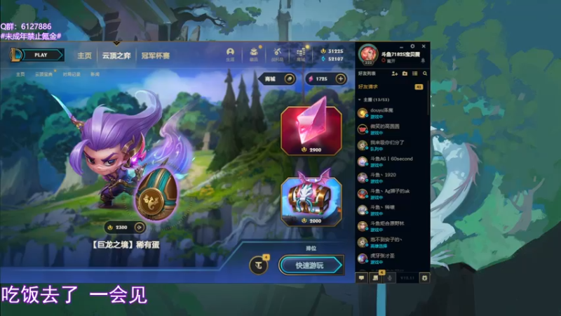 【2022-06-14 18点场】宝贝薇阿：薇薇：优雅 实在是优雅~71825