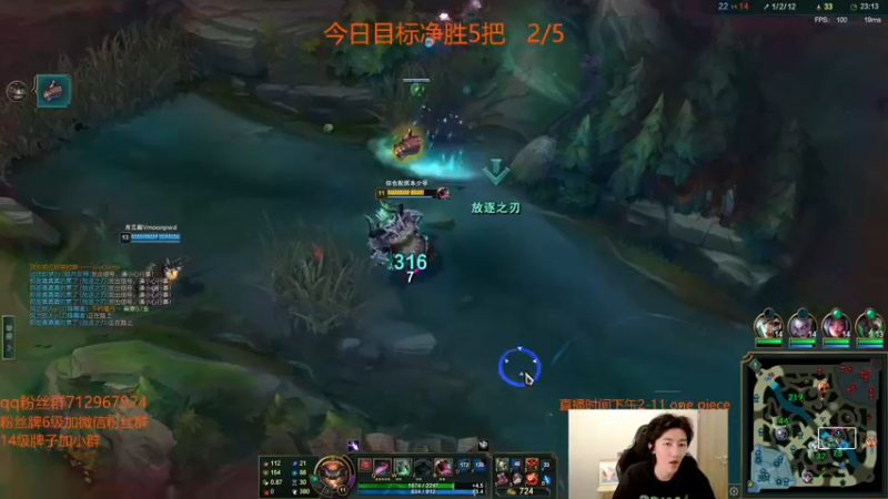 【2022-06-14 00点场】苏科大：顶尖上单 钻2冲钻1！