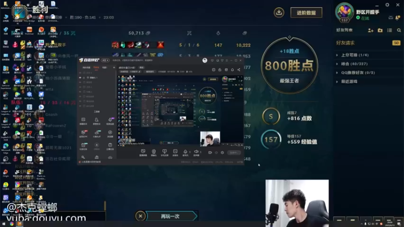【2022-06-13 20点场】杰克螳螂：虚空女皇已小成！
