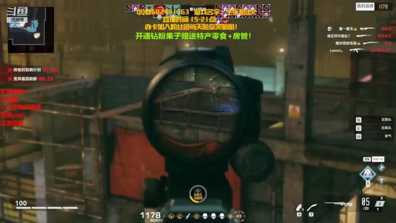 【2022-06-14 18点场】芒果Ace：【果】斗鱼第一厨神！FPS巅峰生死2