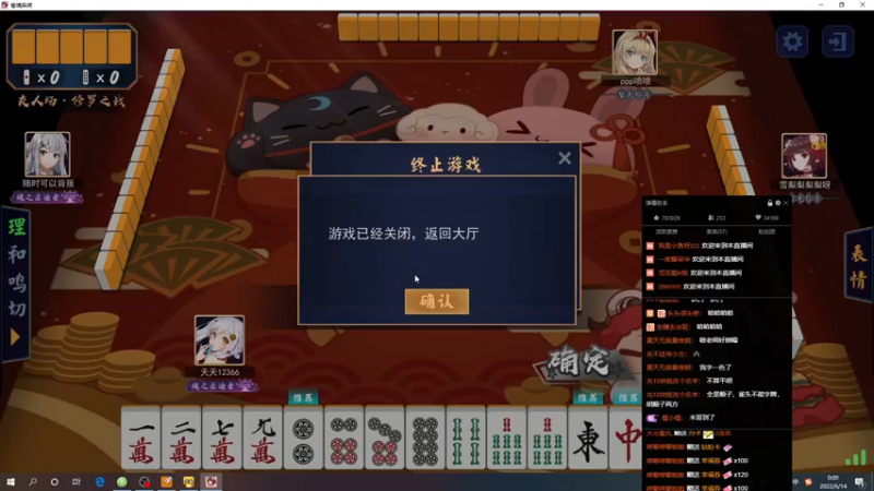 【2022-06-14 00点场】YTG夏天：国服伽罗重出江湖！！