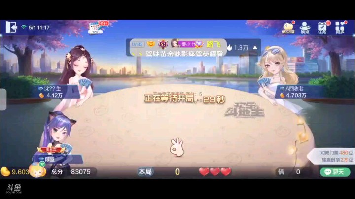 0501特辑，上家尾家做地主三家加倍，开局单3我过5队友顶K地主2队友大王拿牌权打俩J偷到一手随后空打3到7地主10到A，队友炸纯9剩四张地主五张7反击拿牌权