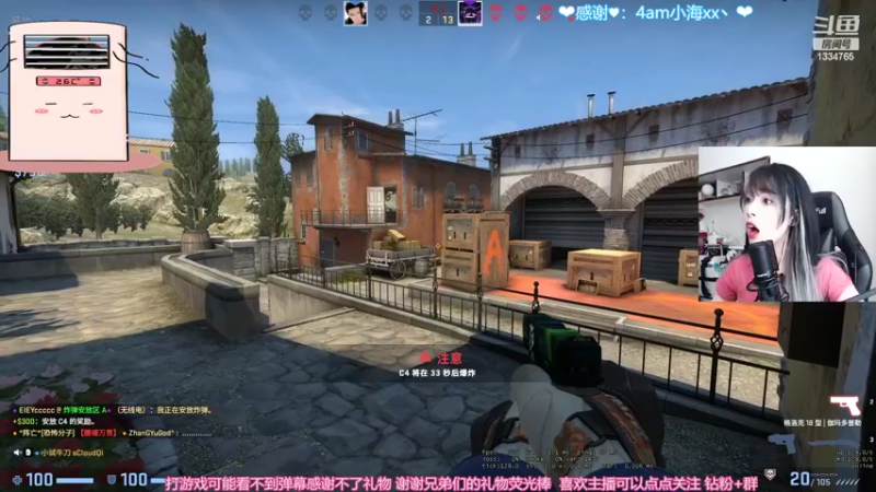 【2022-06-13 12点场】是希文吖丶：【希文】小宝 希望你今天开心。