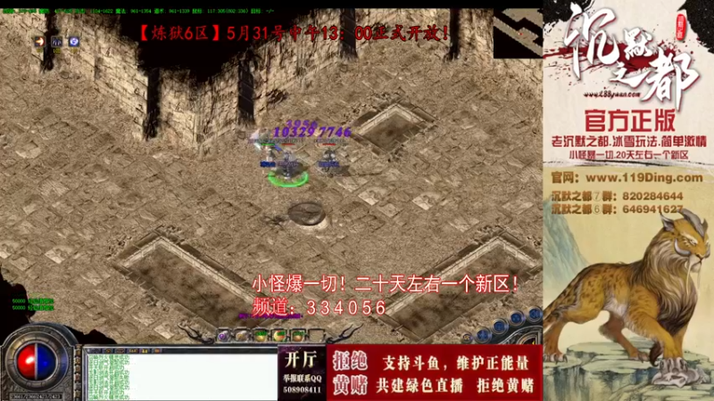 【2022-06-13 11点场】沉默的牧神：沉默之都，小怪爆一切！