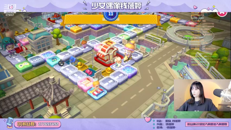 【2022-06-12 22点场】钱蓓婷起床了没：可爱的人都点进来吧