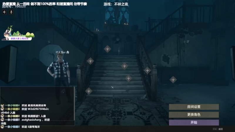 【2022-06-13 20点场】功夫鱼er：[功夫鱼]:4000+逻辑大魔王