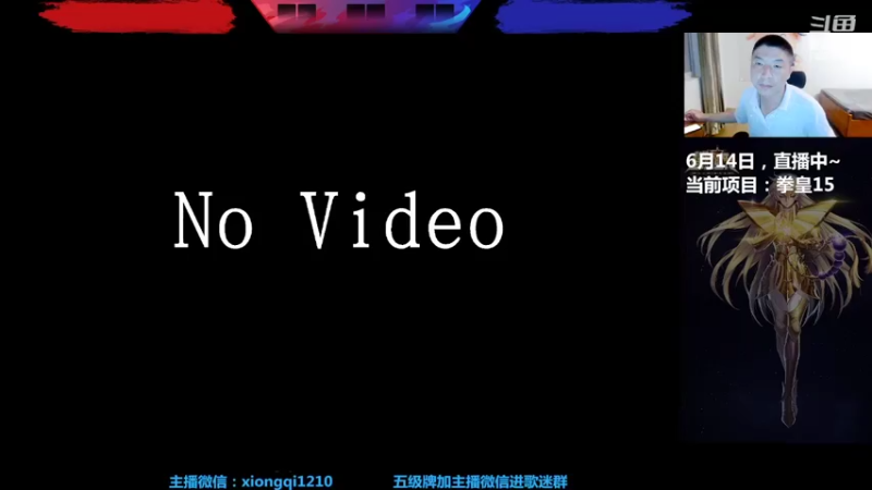 【2022-06-14 21点场】立诚Rap雄起：晚上好  直播中