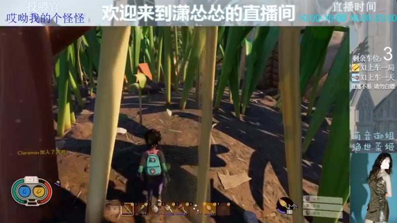 【2022-06-13 22点场】潇怂怂啊：[小奶团】好家伙，这是跳伞游戏吧