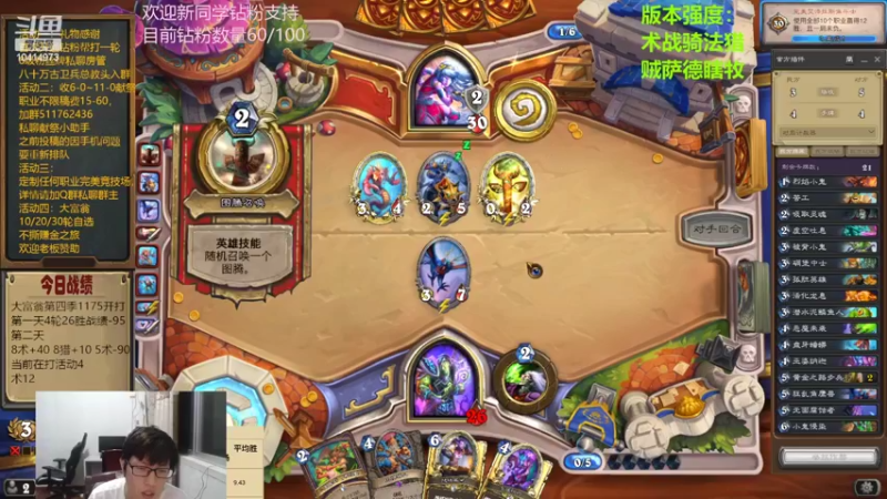 【2022-06-13 20点场】完美竞技古尔丹：大富翁第四季开打