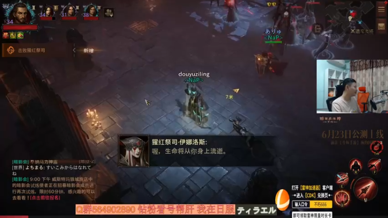 【2022-06-14 20点场】紫灵z：紫灵:百问百答暗黑不朽