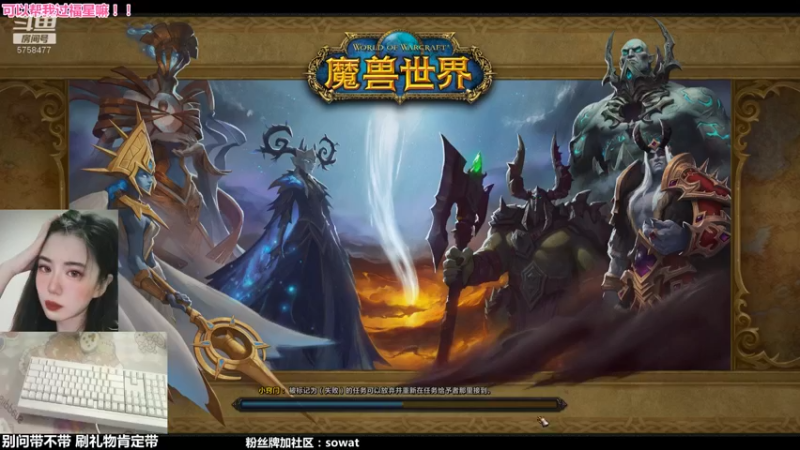 【2022-06-11 03点场】bbsowat：每个月总有那么二十几天过不了福星