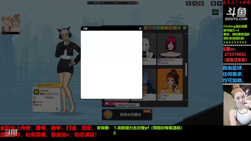 【2022-06-13 17点场】楚楚YJ：办办卡吧，哥哥们！
