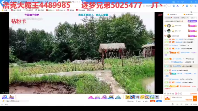 【2022-06-14 13点场】彡彡九丶东瓜猪tate：一个有艺术的直播间682623