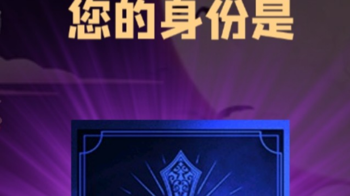 石像鬼守墓人