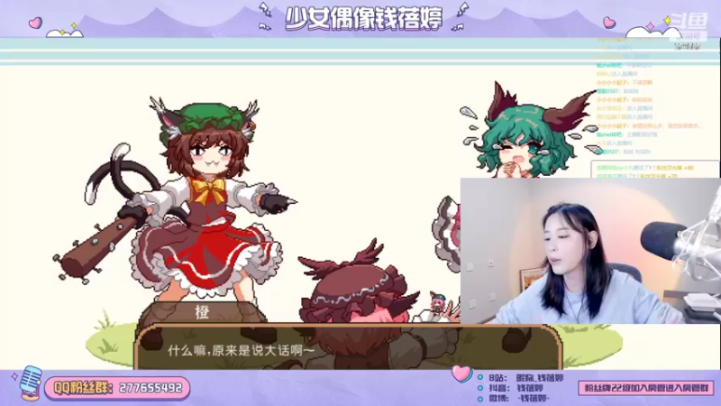 【2022-06-13 21点场】钱蓓婷起床了没：可爱的人都点进来吧