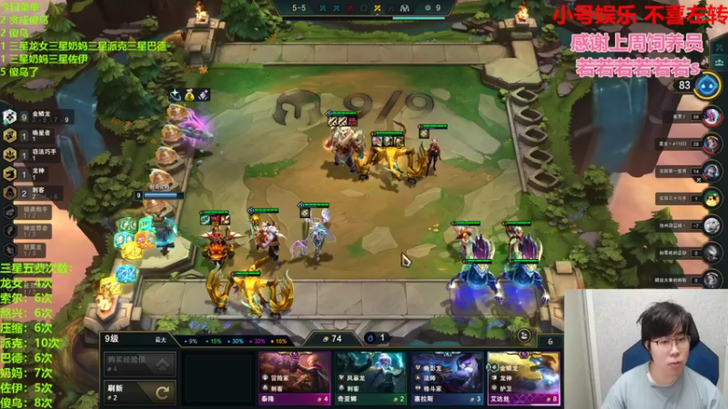 【2022-06-13 21点场】Xs雲烬：把金鳞龙三星十费