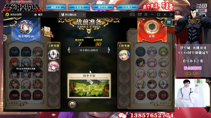 S12积分赛第五周三7323486ryZ92dxg3-1654934020